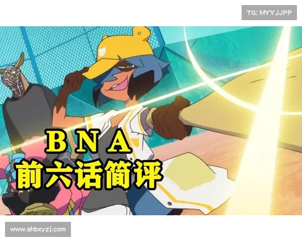bna赛事回放,BNA赛事巅峰对决重温激动人心瞬间完整回放精华不容错过 bna赛事回放,BNA赛事巅峰对决重温激动人心瞬间完整回放精华不容错过