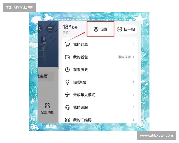 如何高效取消赛事订阅避免额外费用的详细操作指南 如何高效取消赛事订阅避免额外费用的详细操作指南