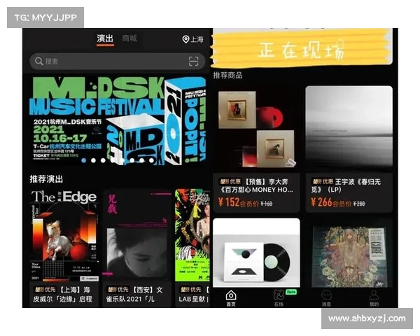 演出赛事app哪个最好 演出赛事app哪个最好