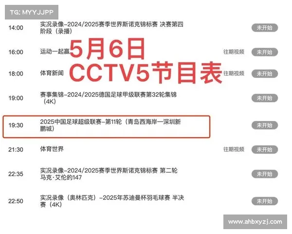 足球赛事直播表2015,2015赛季全球足球赛事全程直播完整赛程导航 足球赛事直播表2015,2015赛季全球足球赛事全程直播完整赛程导航
