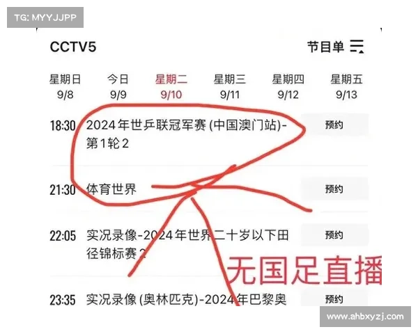 近期中国足球比赛赛程时间 近期中国足球比赛赛程时间