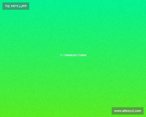 2018越野赛事青岛;青岛336公里越野赛