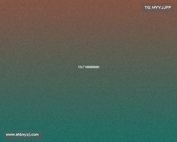 fifa21焦点球员是什么意思