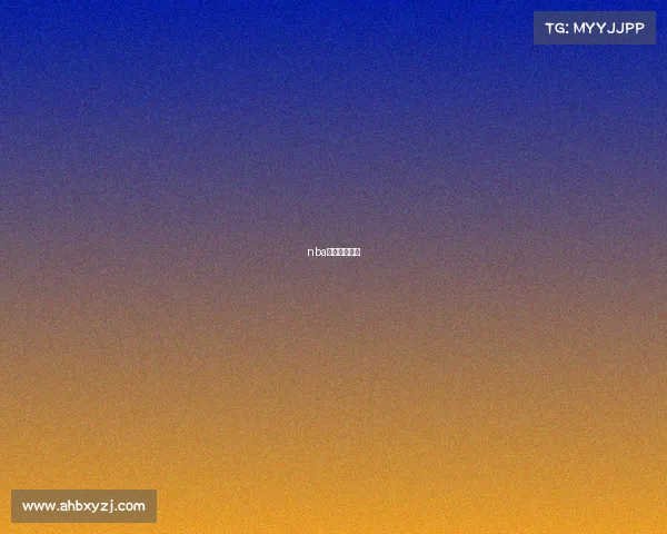 nba篮网最新新闻