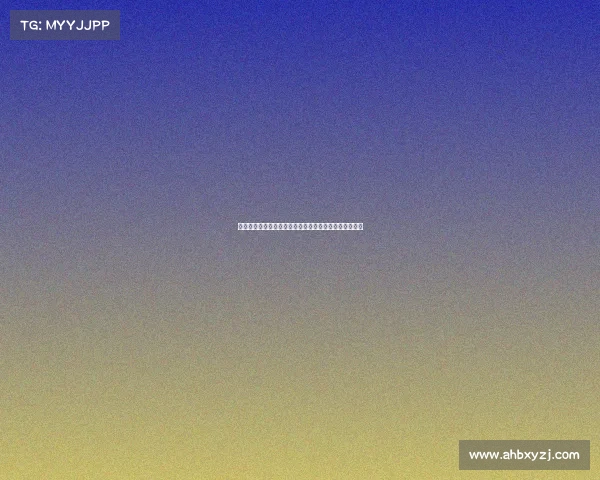 昨日足球赛事精彩盘点进球大战与冷门频出强强对话综述