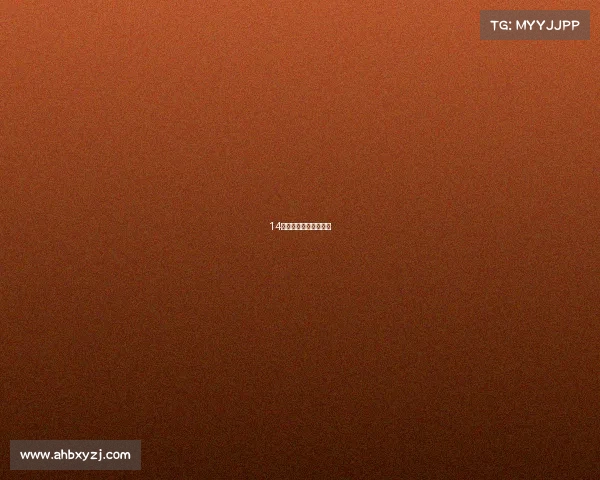 14支队伍单淘汰赛的编排