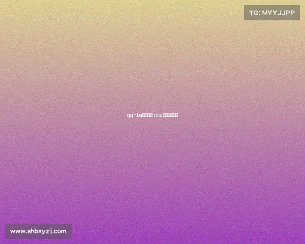 qqnba赛事直播 nba比赛直播腾讯