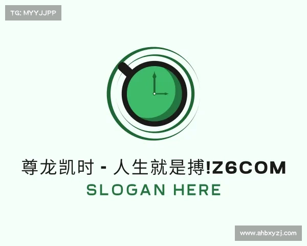 关于尊龙凯时 - 人生就是搏!z6com